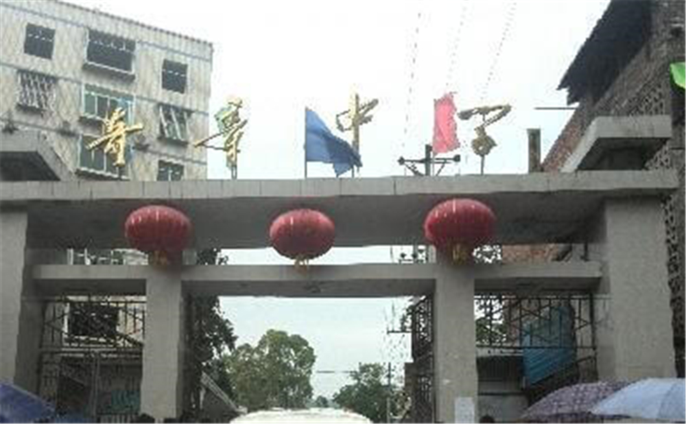 奇章中學(xué)學(xué)校學(xué)費(fèi)多少錢一年？