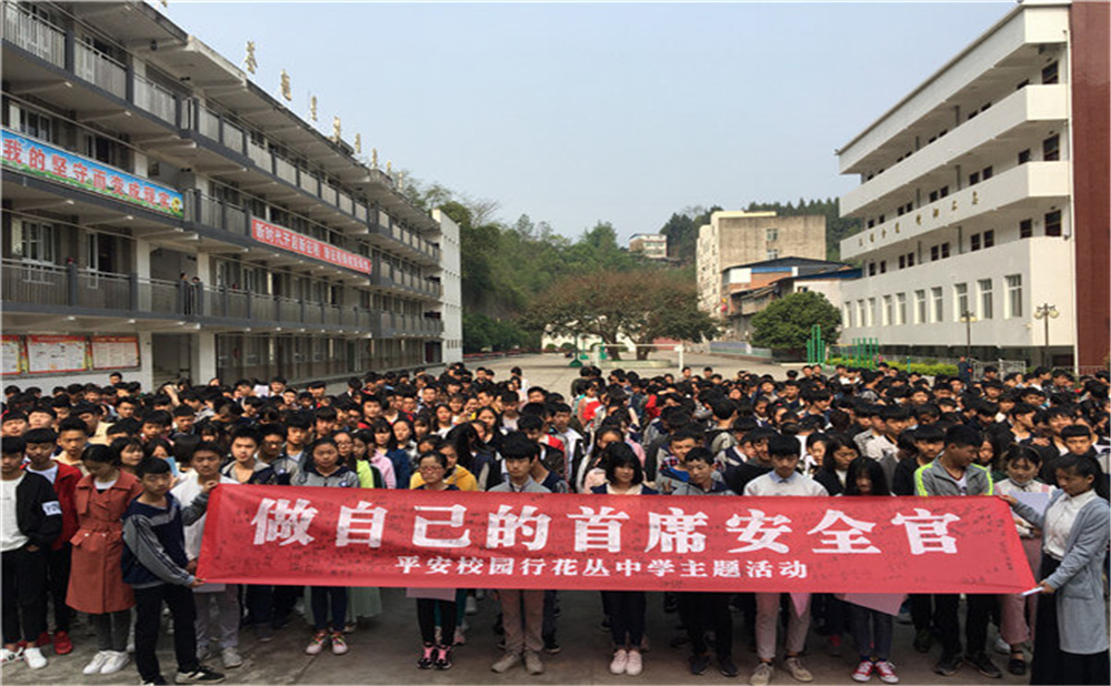 花叢中學(xué)2020年學(xué)校學(xué)費(fèi)多少錢(qián)一年？