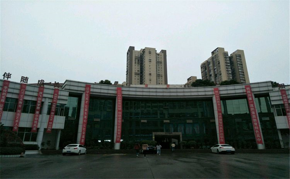 巴中春蕾國(guó)際學(xué)校招辦電話是多少？