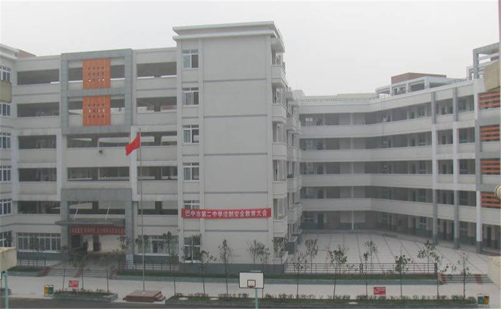 巴中市第二中學(xué)2020年招生計(jì)劃公布了嗎？