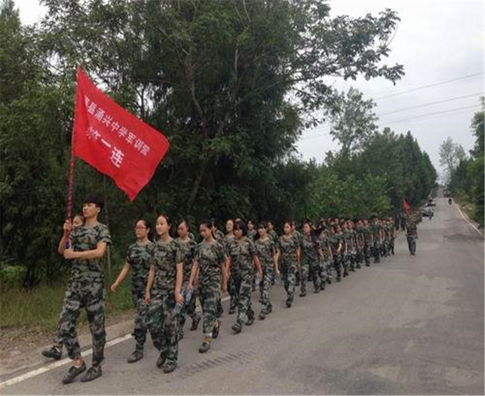 渠縣涌興中學(xué)2020年學(xué)校學(xué)費多少錢一年？