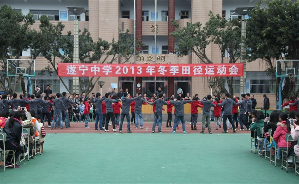 遂寧中學(xué)2020年的錄取分?jǐn)?shù)公布了嗎？