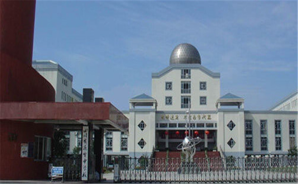 遂寧中學的詳細地址在什么地方？