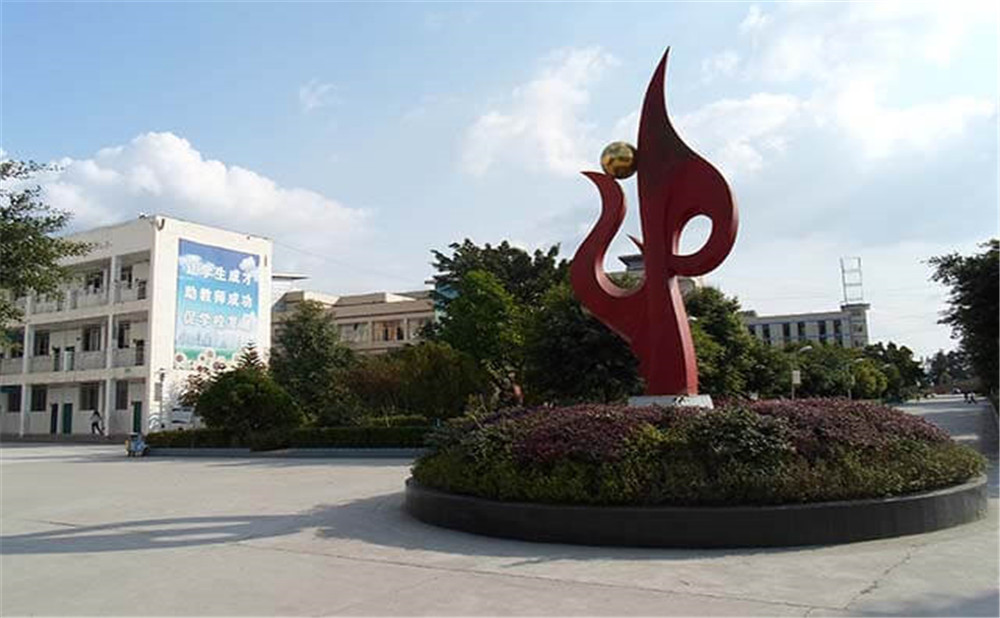 遂寧六中2020年的收費(fèi)標(biāo)準(zhǔn)是多少？