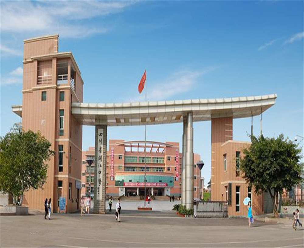 開江中學學校詳細地址在什么地方？