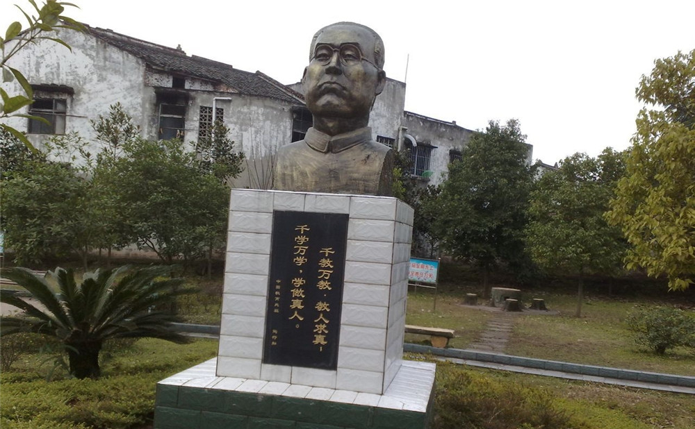 東禪中學是一所公辦學校嗎？