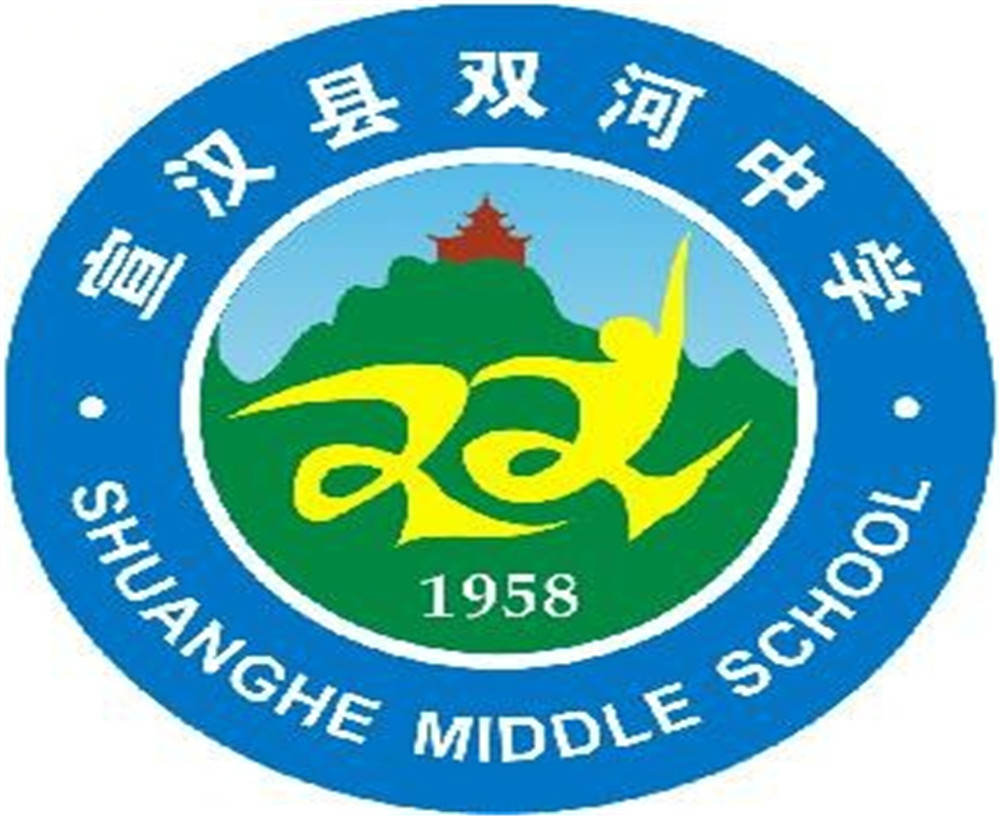 宣漢縣雙河中學2020年中考錄取分數(shù)線公布了嗎？