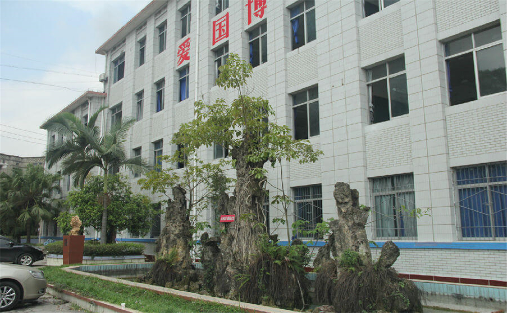 內(nèi)江鐵路中學(xué)2020年學(xué)校學(xué)費(fèi)多少錢一年？