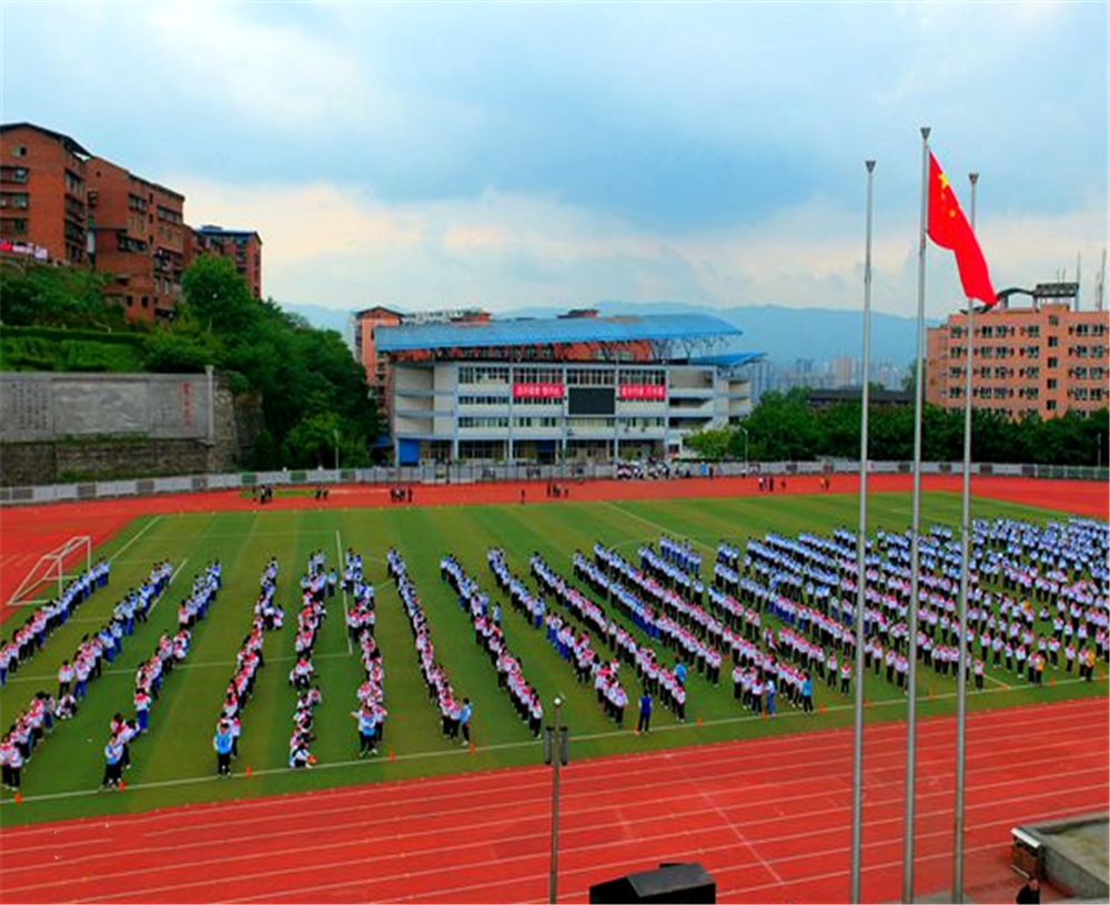 達(dá)縣第四中學(xué)2020年的招生計(jì)劃公布了嗎？