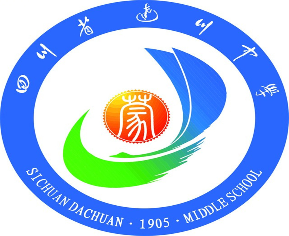 達(dá)川中學(xué)2020年學(xué)校學(xué)費(fèi)多少錢一年？