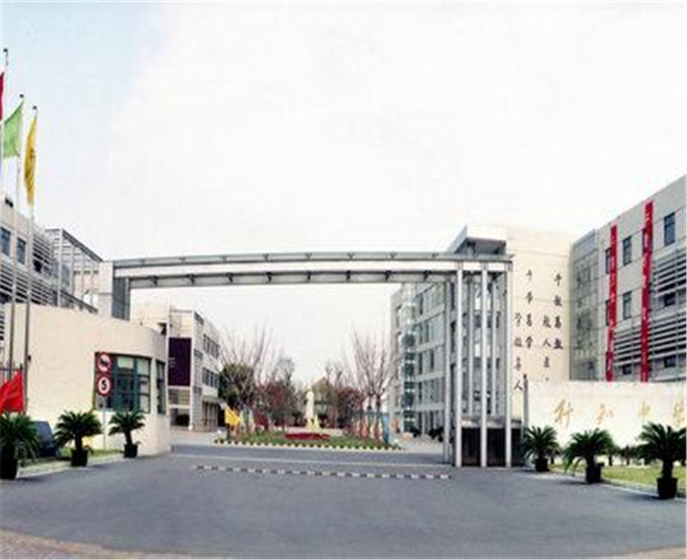 達州行知中學2020年的錄取分數(shù)是多少？