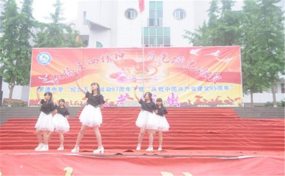 羅渡中學(xué)2020年的收費標(biāo)準(zhǔn)是多少？