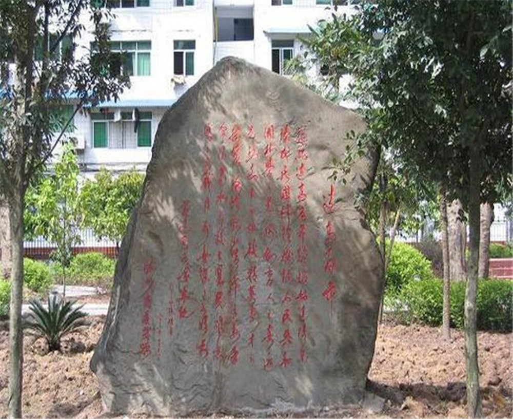 達(dá)州市高級中學(xué)的招辦電話是多少？