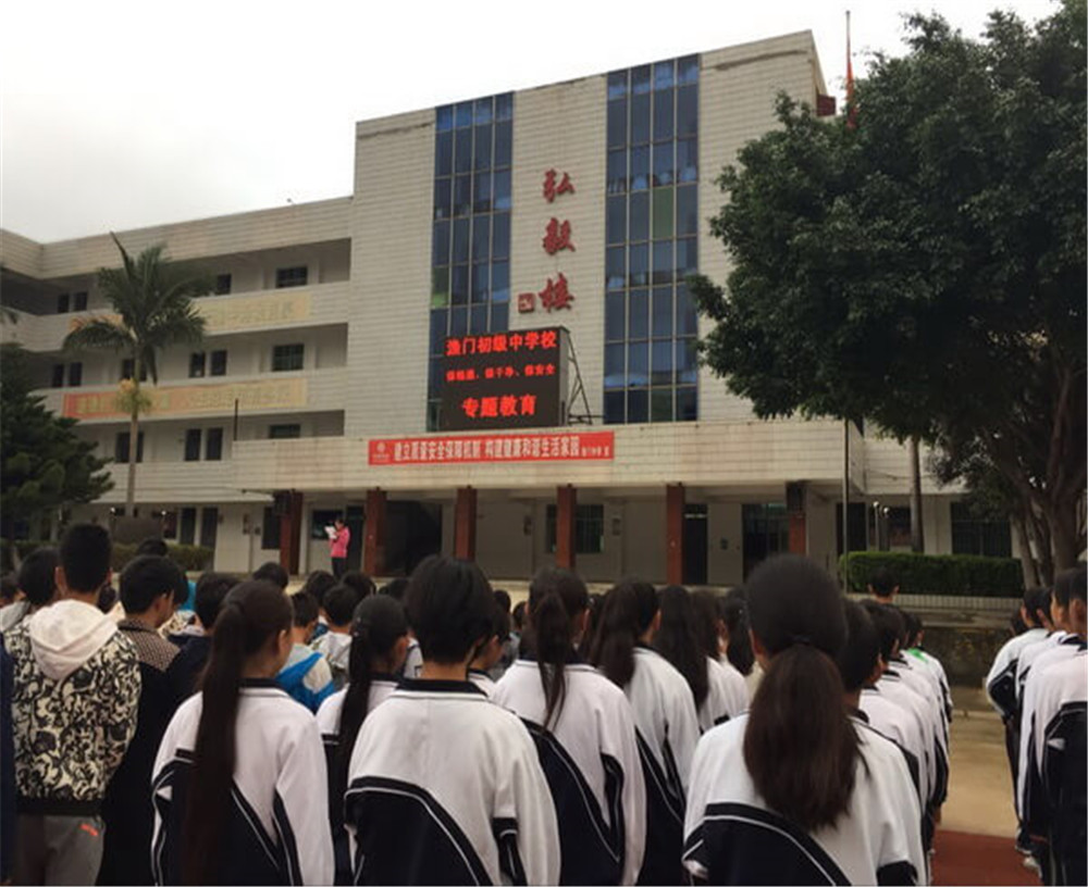 四川省鹽邊縣漁門中學(xué)招辦電話是多少？