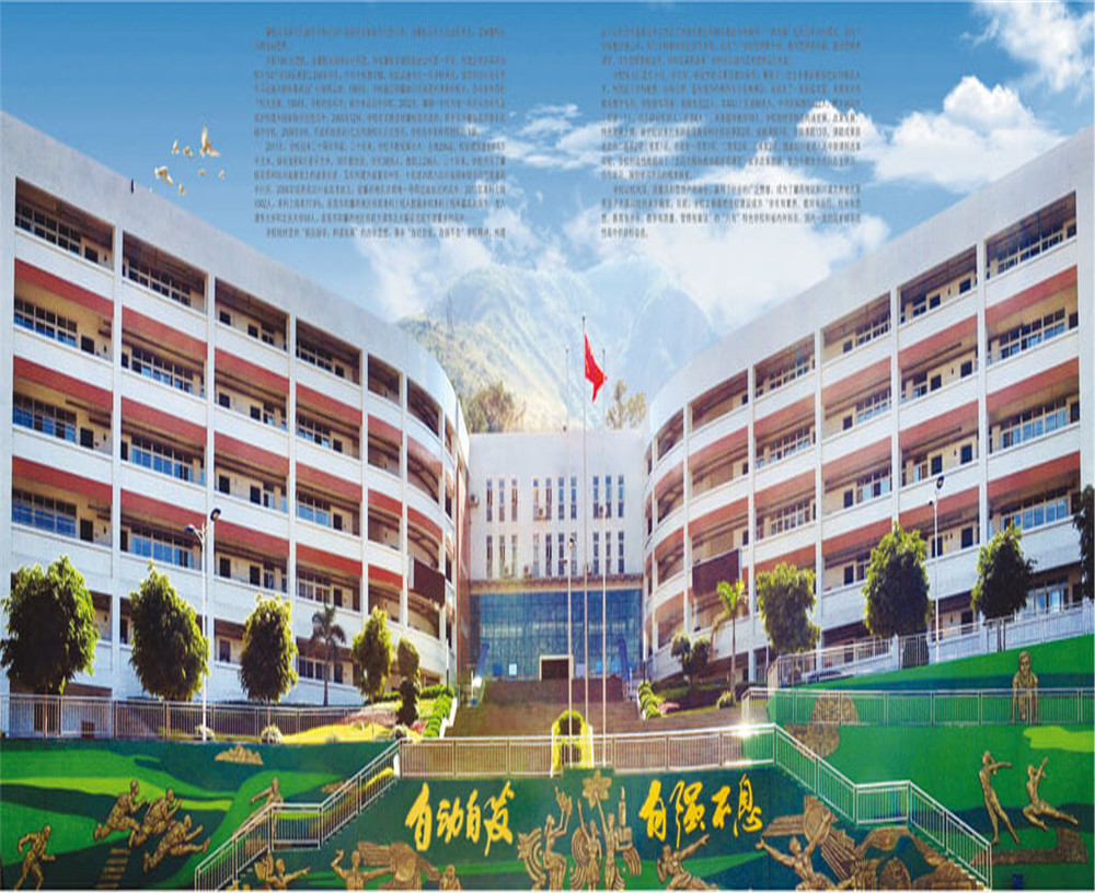 攀枝花市第七高級中學(xué)校招辦電話是多少？