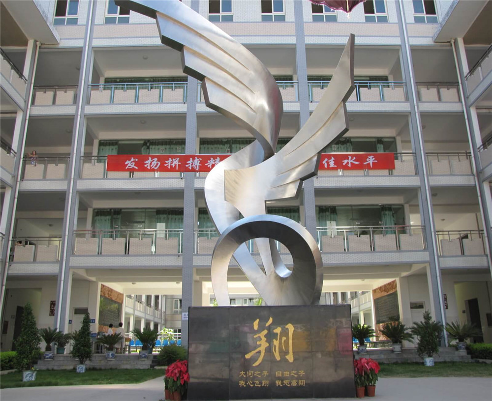 攀枝花市大河中學(xué)校2020年的錄取分數(shù)是多少？