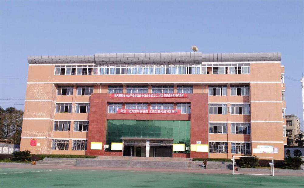 南充市李渡中學(xué)學(xué)校環(huán)境怎么樣？