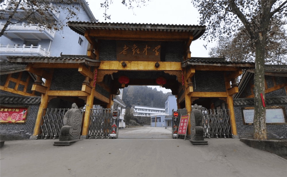 閬中市老觀中學(xué)學(xué)校環(huán)境怎么樣？