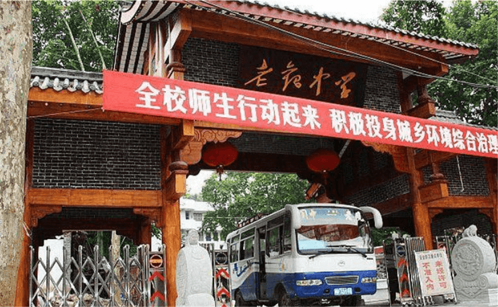 閬中市老觀中學(xué)學(xué)校環(huán)境怎么樣？