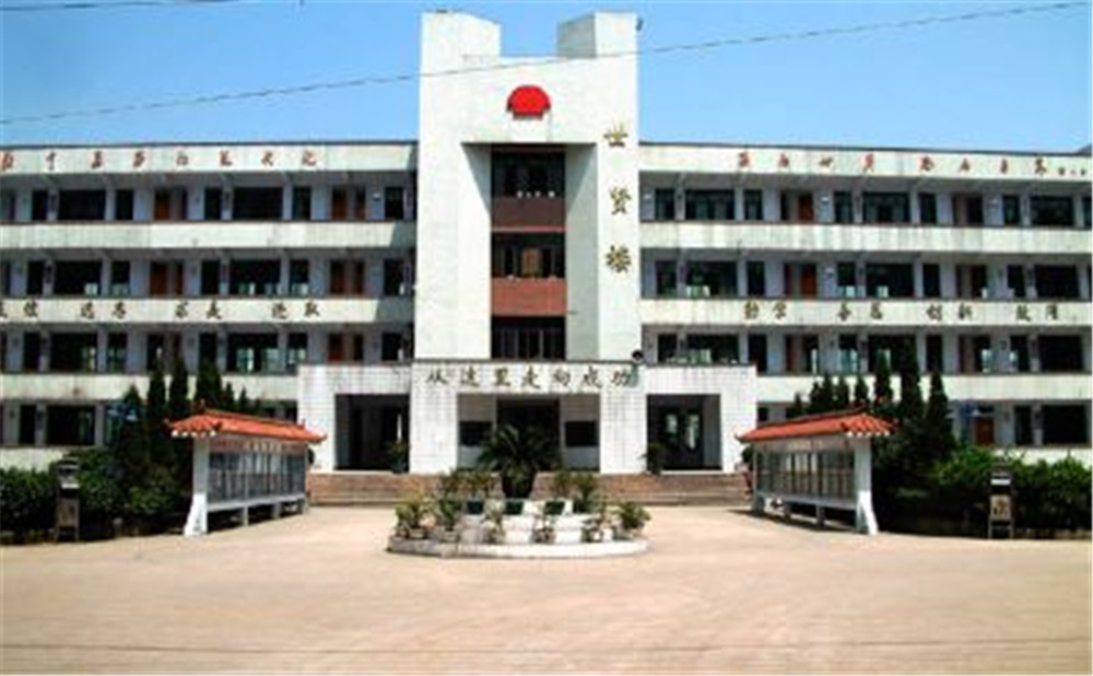 廣安友誼中學(xué)是一所公辦學(xué)校嗎？