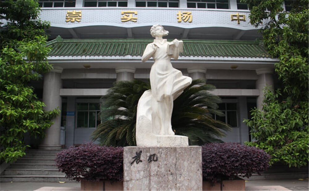閬中中學2020年中考錄取分數(shù)線多少分？