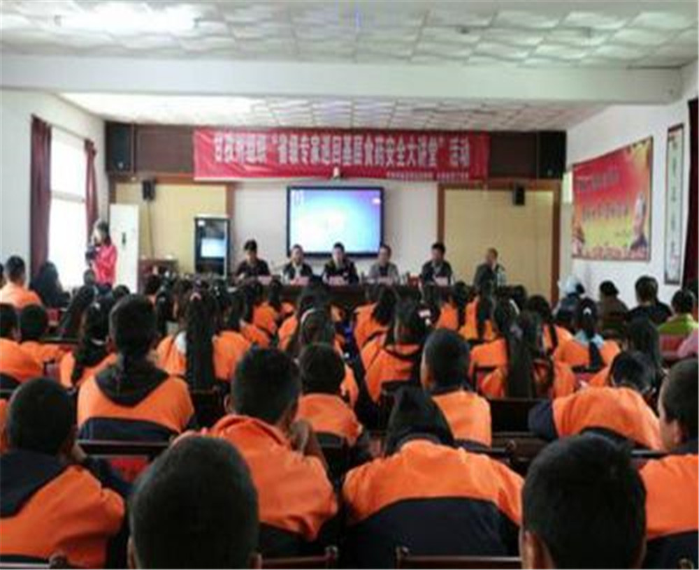 鄉(xiāng)城縣中學(xué)2020年學(xué)校學(xué)費(fèi)多少錢一年？