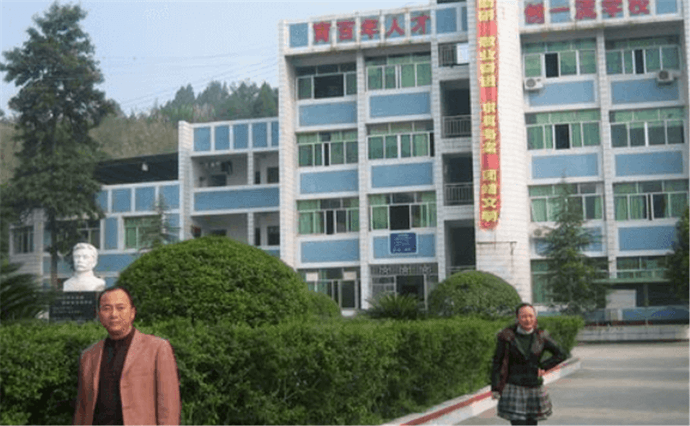 定水中學(xué)學(xué)校詳細(xì)地址在什么地方？