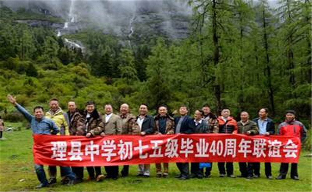 理縣中學2020年的收費標準是多少？