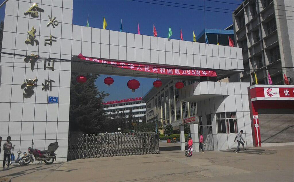 會東中學2020年的錄取分數(shù)是多少？
