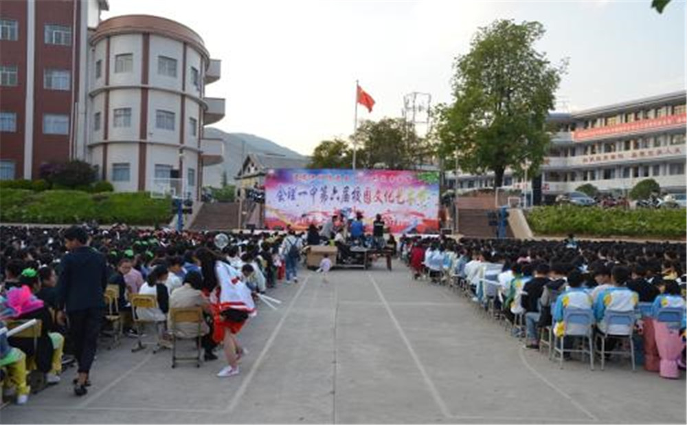 四川省會(huì)理第一中學(xué)的招辦電話是多少？