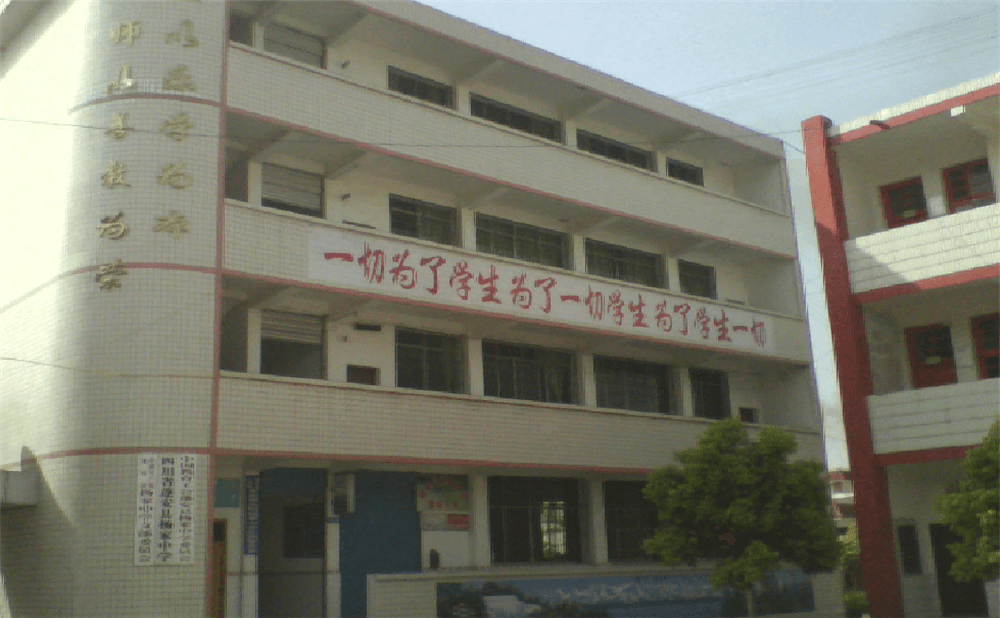 蓬安縣楊家中學2020年學校學費多少錢一年？