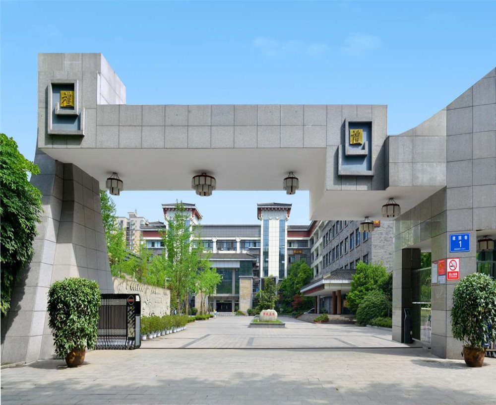 成都市西北中學(xué)2020年招生計(jì)劃公布了嗎？