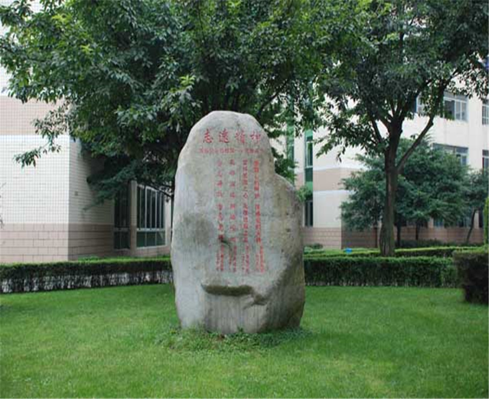 武侯高級(jí)中學(xué)2020年的錄取分?jǐn)?shù)線是多少？