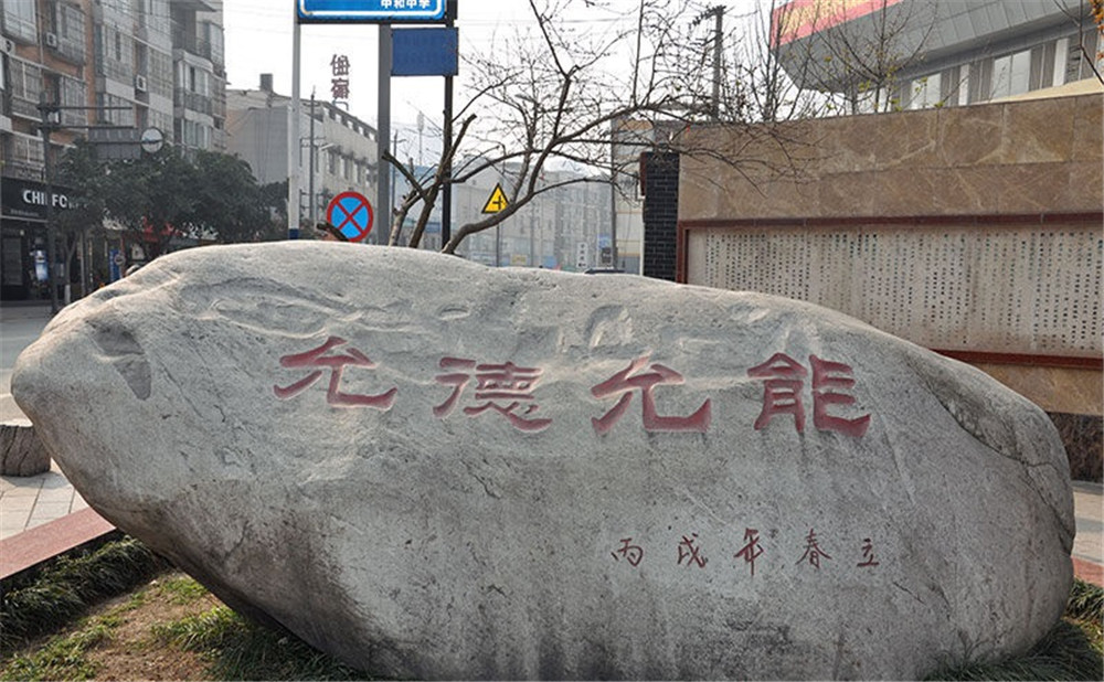 成都市中和中學(xué)2020年的錄取分?jǐn)?shù)線是多少？