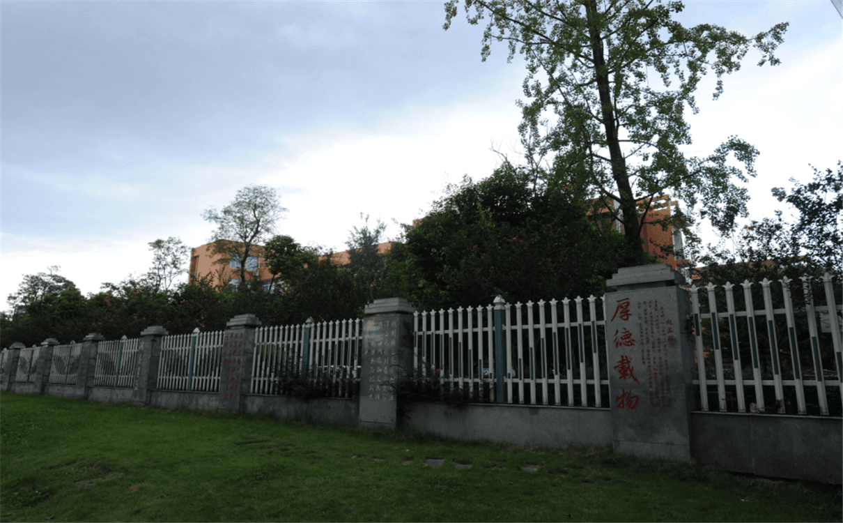 溫江中學2020年招生錄取分數(shù)線是多少？