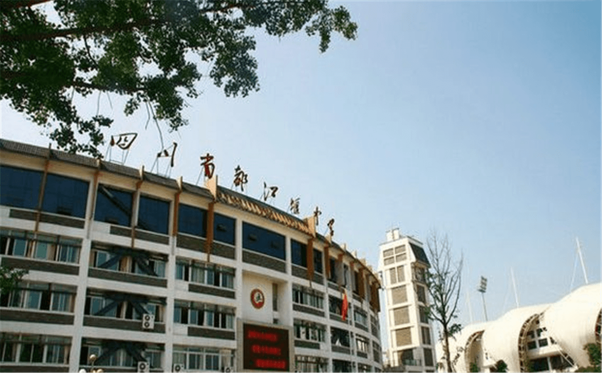 都江堰中學(xué)高中部的錄取分?jǐn)?shù)是多少？