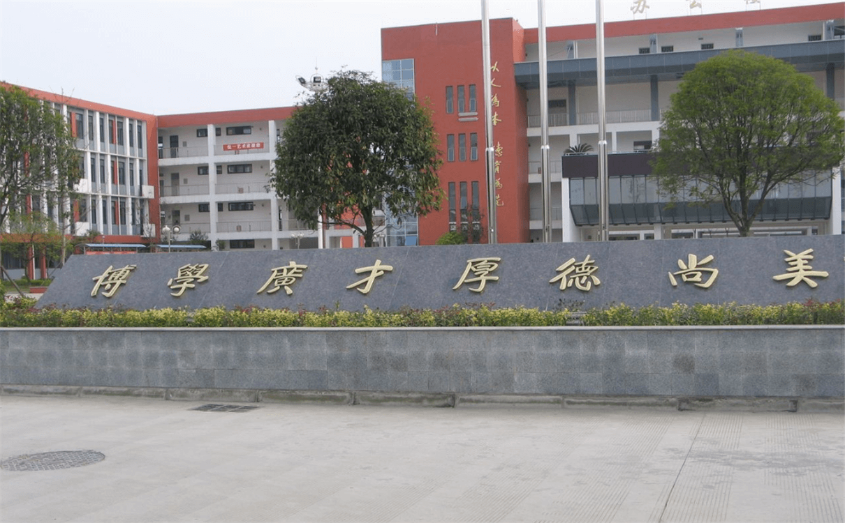 金堂中學高中部的錄取分數(shù)是多少？