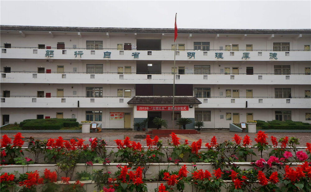 高板中學高中部的錄取分數(shù)是多少？