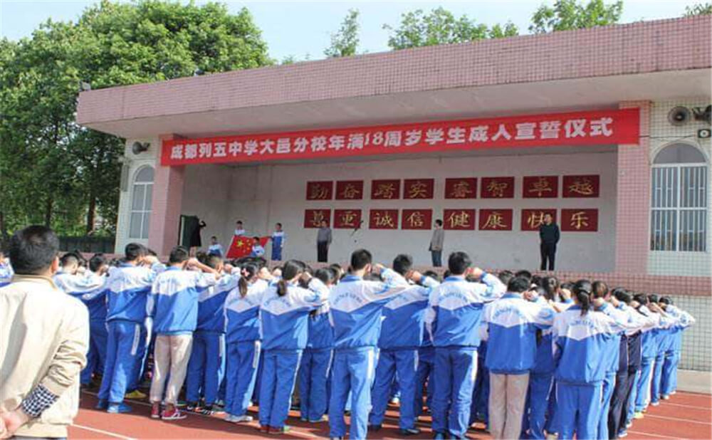大邑縣實驗中學每年的學費是多少錢？