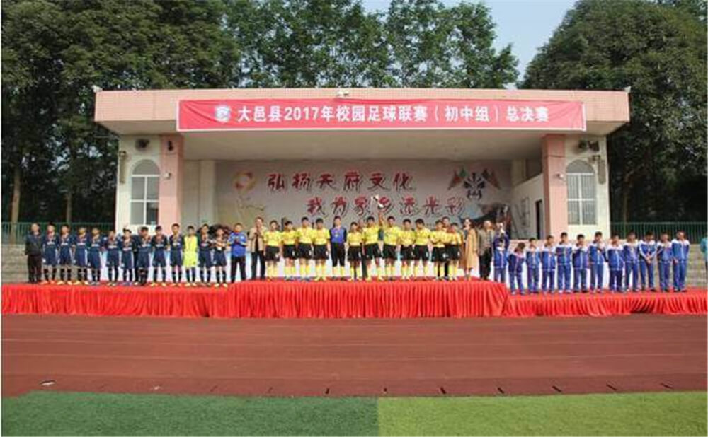大邑縣實(shí)驗(yàn)中學(xué)2020年招生錄取分?jǐn)?shù)線是多少？