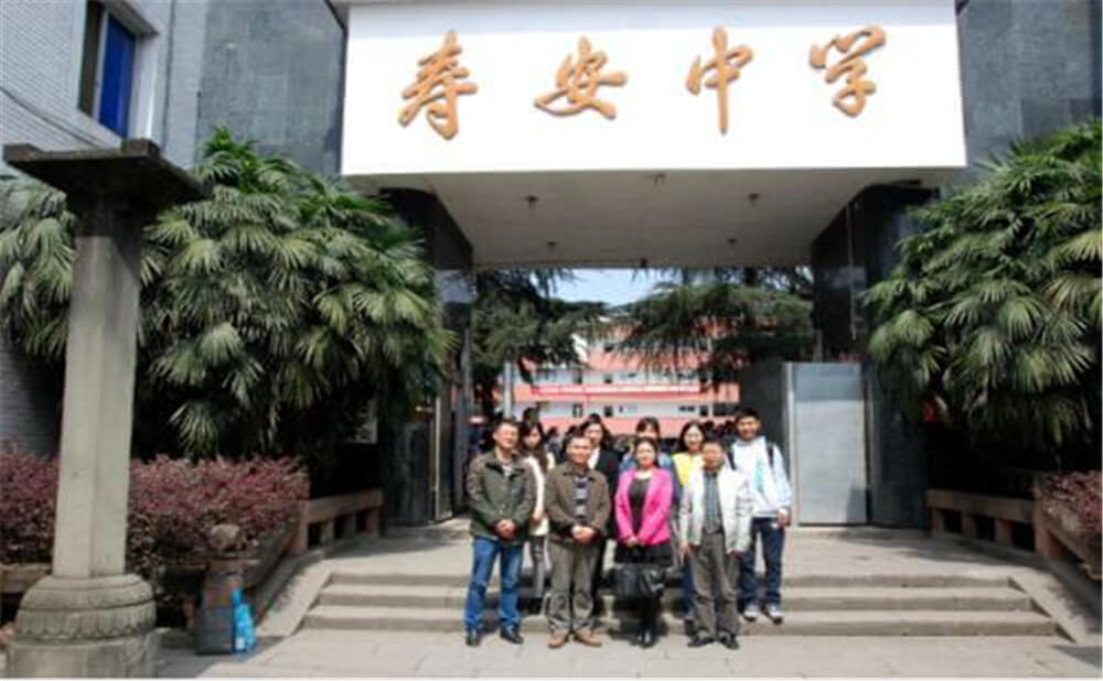 壽安中學(xué)每年的學(xué)費是多少錢？