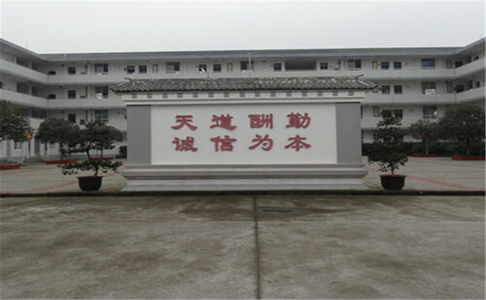 壽安中學(xué)2020年招生錄取分?jǐn)?shù)線是多少？