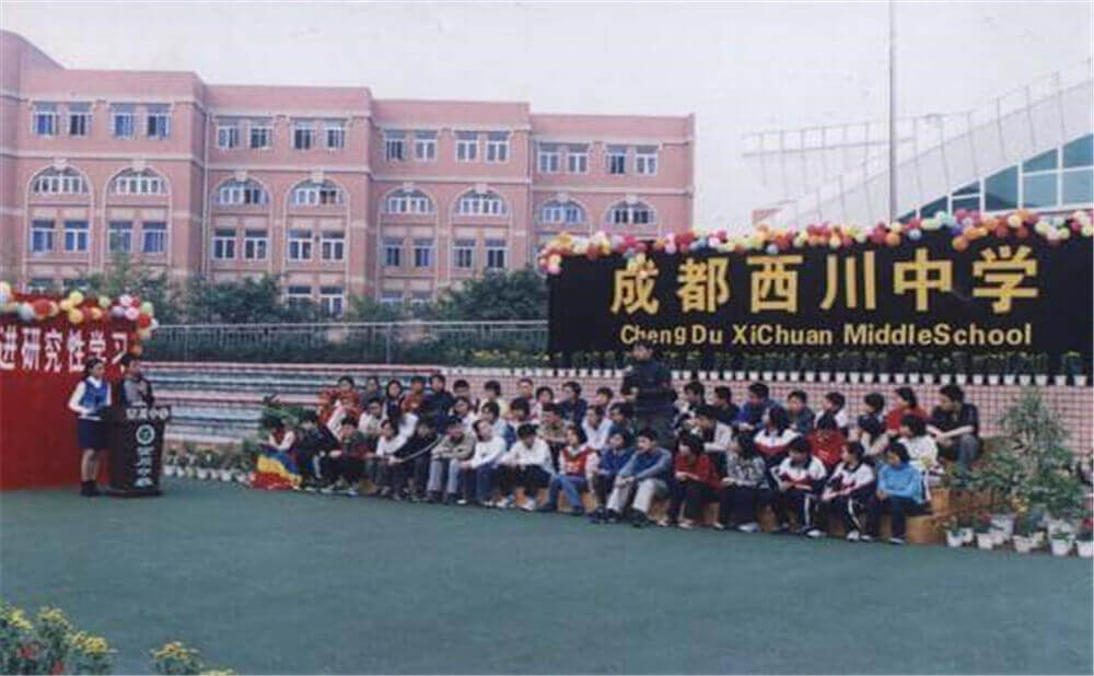 成都西川中學(xué)外招生一年的學(xué)費(fèi)是多少錢？