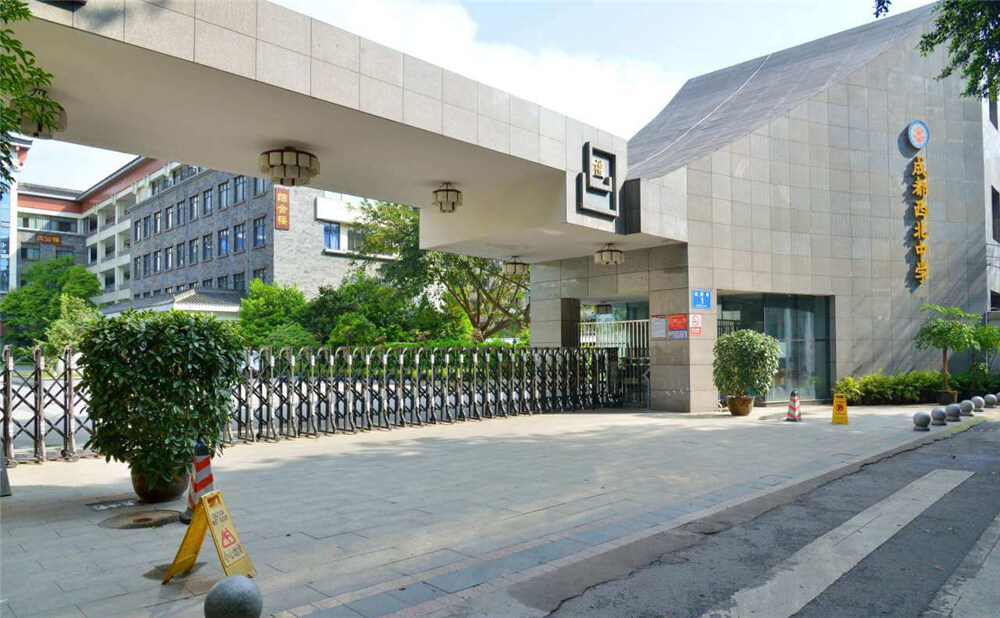 成都市西北中學(xué)的去年錄取分?jǐn)?shù)線是多少分？