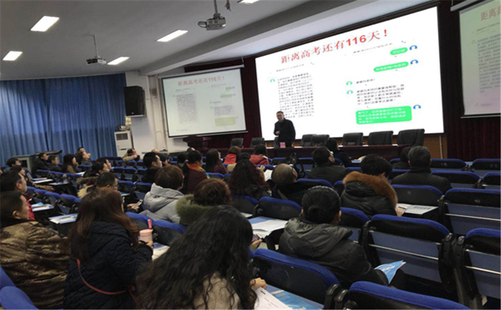 四川師范大學(xué)附屬中學(xué)的高考升學(xué)率高不高？