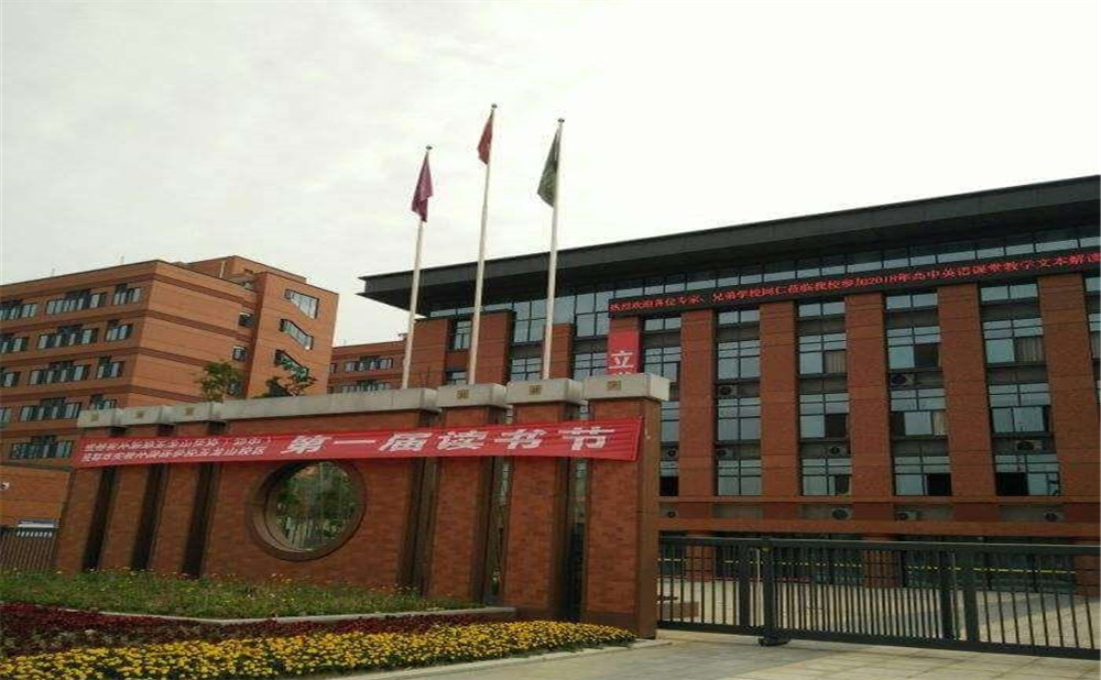 成都實外新都五龍山學(xué)校高中部的錄取分數(shù)線是多少？