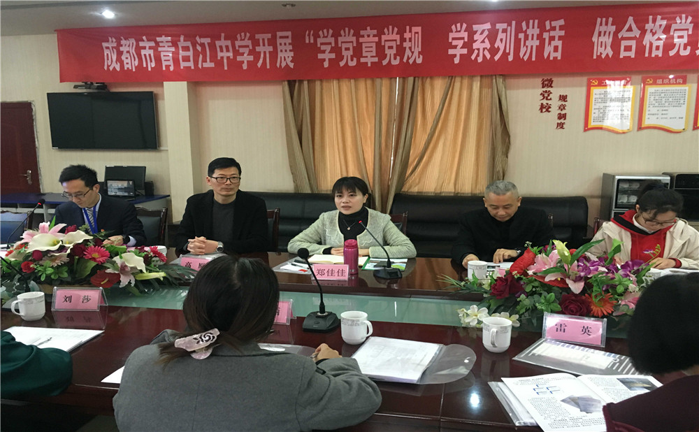 青白江中學2020年招生計劃是多少？