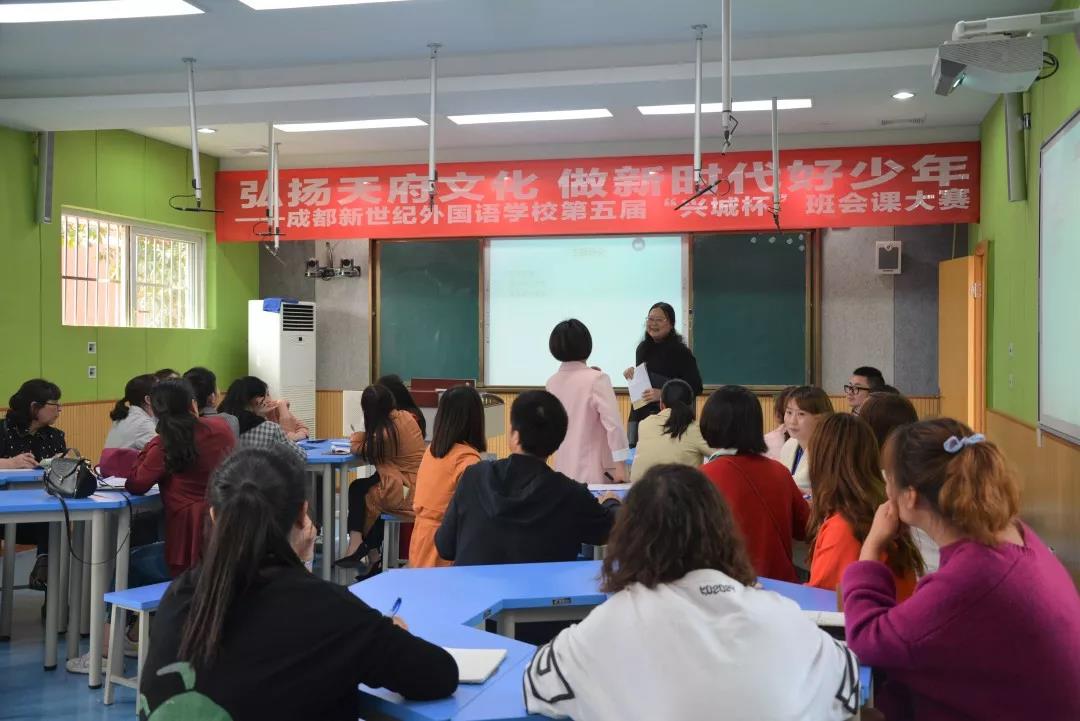 成都新世紀外國語學(xué)校2020年的招生計劃是多少？"新世紀3.jpg"
