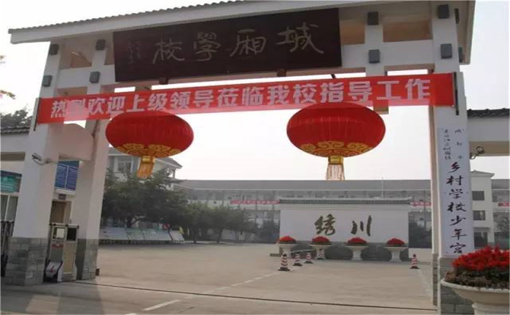 城廂中學的老師怎么樣？
