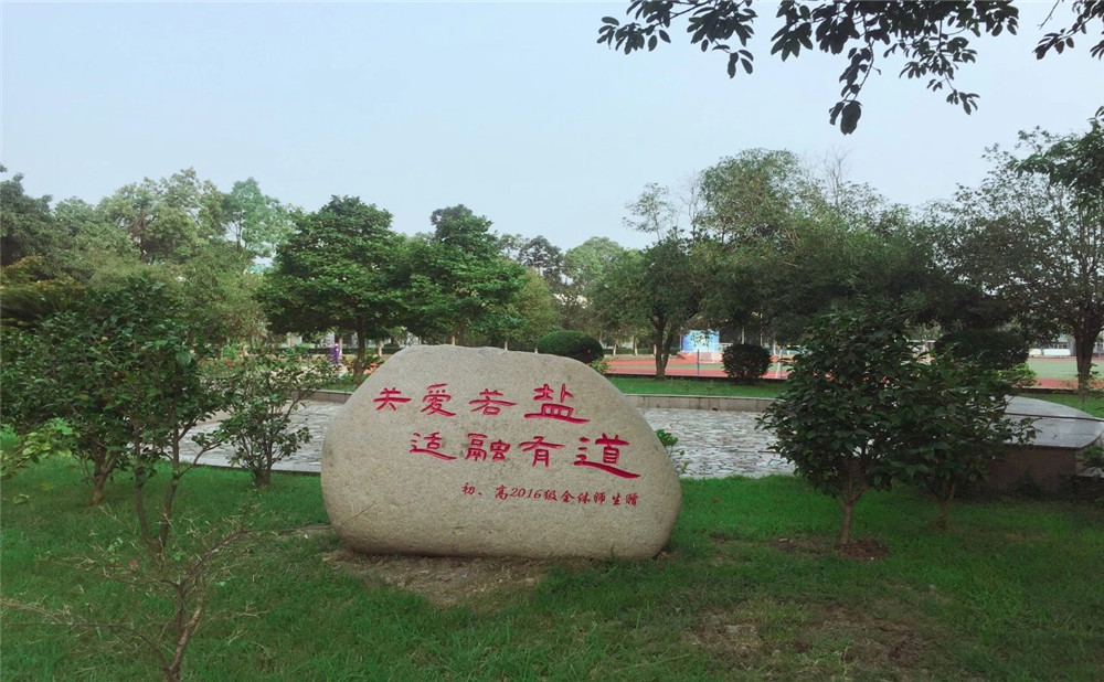 鹽道街外國語學(xué)校每年學(xué)費是多少？